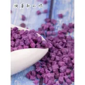 倉鼠 狗狗 皆可食用 無糖 紫薯 凍乾 冷凍乾燥 混糧 配 飼料 皆可