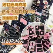 DIY風琴相冊本 紀念折疊本 風琴本 畢業手工禮物 創意紀念摺疊本 相簿 立體書 畢業禮物 風琴卡片 照片書生日手帳本