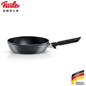 Fissler 菲仕樂 健康原味系列-加高型不沾平底鍋24cm(總代理公司貨)(福利新品)
