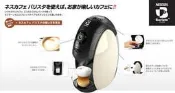[ 和風咖啡館] NESCAFE BARISTA 咖啡機/ 日本人氣暢銷熱賣機種 / 白色!! (Dolce Gu