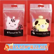 狗狗包裝袋 小猫夾鏈袋 包裝袋 糖果立體袋 手提夾鏈帶 牛軋糖袋子 烘培包裝袋 生日分享包 禮物袋 糖果袋 小物件包裝袋