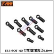 【皇運】TM E63 食鳥蛛大腳車四驅車E6 尼龍拉桿球頭組5.8mm(10) 505142