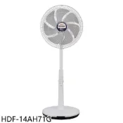 【HOTAI購】禾聯【HDF-14AH71G】14吋DC變頻WIFI智慧聯網24段速奈米銀抑菌無線遙控立扇電風扇