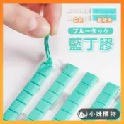 【重複黏貼｜柔軟易塑形】藍丁膠 黏土膠 萬用黏土 海報貼 萬能膠 無痕黏土 隨意貼 公仔黏土 耳機清潔 美甲黏土 黏土貼
