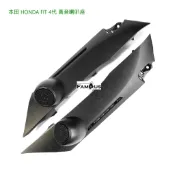 全新 本田 HONDA 2021~ FIT 4代 A柱款式 高音喇叭座 一組兩個-不含 高音 喇叭