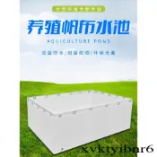 【✨免運 宅配到府】魚池防水布 白色帆布池 養魚水箱 家用游泳池 方形 水產養殖 刀刮布水池 客製化 養殖場
