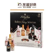 Anthon Berg貝禮詩綜合奶酒風味夾心巧克力10入155g｜丹麥百年工藝 國際名酒結合 酒心巧克力【茱麗好食】