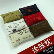 滑鼠護手腕🎈 防磨手墊 高檔棉麻面料醫用診脈枕中醫把脈枕號脈墊脈診枕手腕墊手枕可拆洗 鍵盤手托 護腕小枕頭