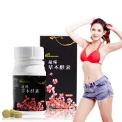 Realwoman 超暢草本酵素錠(80錠/瓶)