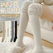 臺灣出貨📣長襪 膝上襪 過膝襪 大腿襪 長筒堆堆襪 秋冬襪 高筒襪 白長襪 保暖襪 拚接襪 瘦腿襪 膝下襪 素色學院風