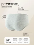 全球選品1館 生活百貨 雅鹿甜美女士內褲純棉10a抗菌低腰蕾絲少女生全棉襠三角褲短褲PB
