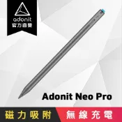 【Adonit】Neo Pro 全新, 無線充電大升級！iPad 專用觸控筆 磁吸 兼容 iPadOS 功能