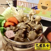 ⽂君美食 超值三件套 | 台灣純正紅⾯種鴨公⿇油老薑暖⾝濃香薑⺟鴨+上等藥材自調滷汁紹興紅露酒私房紹興豬腳（豬腳600克&湯400克）+正統紐⻄蘭帶骨⼩⼟⽺頂級藥膳⽺⾁爐（⽺⾁300克&湯1700克）
