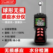 huangjinlang 【高精度無損】水分儀 木材水分測試儀 牆體濕度檢測儀 瓷磚漏水檢測 感應式水分計 球狀探頭 無損檢測 木材含水率測量 裝潢工程必備