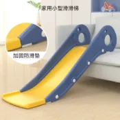 ✨臺灣發貨✨小型滑梯兒童玩具室內上下滑梯寶寶家用床沿防滑墊滑梯 兒童溜滑梯 滑滑梯 多功能 小孩 玩具 寶寶 室內滑滑梯