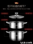 蒸籠 吉度304小蒸鍋家用304不銹鋼加厚雙層3層小型蒸籠湯鍋電磁爐兩用 LX【摩可美家】