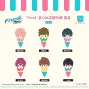  正版 TAPIOCA Free 男子游泳部 Q版冰淇淋甜筒毛絨玩偶 周邊