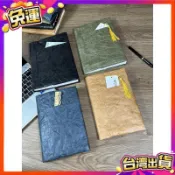 🇹🇼48H出貨🇹🇼 杜邦紙布藝書衣 可調式純色書本保護套 簡約口袋款可選 四色手工書皮 讀書手帳用 BMF5F