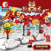現貨 - 森寶201015 春節系列 鼠年舞龍賀歲 舞龍舞獅  中國風農曆年 /相容樂高 80102
