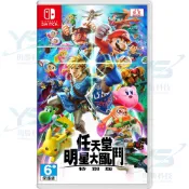 任天堂 Nintendo Switch 任天堂明星大亂鬥 特別版 中文版  台灣公司貨