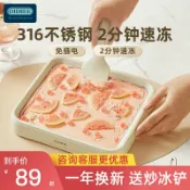 極致甄選 【台灣公司 可開發票】OIDIRE炒酸奶機家用小型冰淇淋機迷你免插電兒童自制炒冰盤炒冰機
