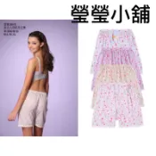 臺灣製 一王美 女印花平口褲 女大尺碼內褲 四角褲 睡褲