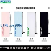 便宜有好貨 【物美價廉】YONEX尤尼克斯yy羽毛球拍套BA248CR抽繩袋絨布袋羽毛球拍袋