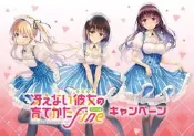 日本羅森 lawson&路人女主的養成方法 英梨梨加藤惠詩羽