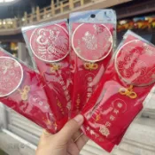 🏅桃園出貨🏅新款十二生肖香囊小香包護身符隨身平安符掛件錦囊香袋荷包配件車載平安福袋 護身符袋 結緣品e609