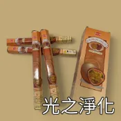 光之淨化 HEM 百香果香 線香 清甜果香 放鬆療癒 提升好能量 淨化空間 Passion Fruit 線香 果香清甜