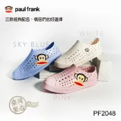 【小知足】最新商品Paul frank防水涼拖鞋 (白/粉/藍) 涼鞋 防水涼鞋 大嘴猴 PF2048