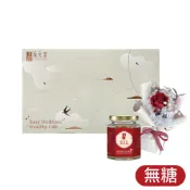 【新加坡琉元堂】Love of Venus頂級即食官燕盞1瓶+永恆之愛玫瑰花束禮盒