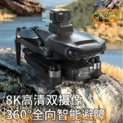 【可開統編】空拍機 無人機 航拍器 遙控飛行器 遙控飛機 飛行器 三軸雲臺避障中距x38高清航拍衛星定位
