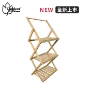 【松果戶外】OutdoorBase｜竹風戶外三層架組-楠竹 內附收納袋 折疊置物架  餐具收納架 置物架