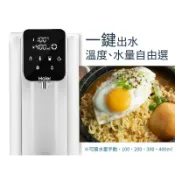免運費【Haier】海爾 智能瞬熱式淨水器/即熱是開飲機/即熱式飲水機 小海豚 WD251