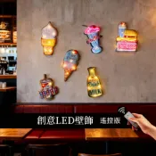 ✨小小樹屋✨新版ins美式復古鐵皮看板招牌裝飾壁掛手工鐵藝冰淇淋LED壁掛工業風裝飾工藝品台灣出貨