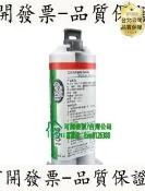 鶴町商社 ab膠強力膠 粘塑料木頭鐵金屬玻璃石頭陶瓷的專用膠萬能膠粘得牢多功能透明快幹粘合劑環氧樹脂強力膠水