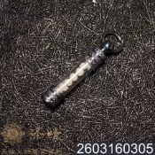 龍宮舍利跳出心嘎烏管吊墜｜台灣現貨