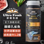 鮮蝦食譜 APEX孔雀魚飼料 | 世界冠軍指定 成長1.2倍 益生菌 競賽級配方 | 孔雀魚 魚飼料  孔雀魚飼料