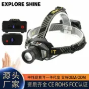 未來屋 【強光雙光源】頭燈 LED頭燈 白激光頭燈 感應頭燈 充電頭燈 變焦頭燈 黃白雙光 Type-C充電 戶外登山露營 夜釣巡視 免持照明