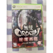XBOX 360 無雙 蛇魔再臨 魔王再臨 日文版 OROCHI 二手 光碟