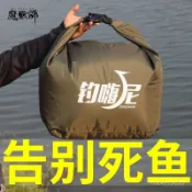 台灣最低價活魚袋加厚耐磨衝氧便攜釣魚折疊養魚袋漁獲裝魚袋魚護桶垂釣用品