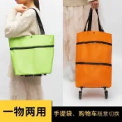 宜百家 免運 折疊買菜購物手推車 折疊購物車袋手拉車伸縮拖輪包超市購物袋買菜車便攜買菜