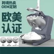 碎冰機商用擺攤家用小型刨冰機全自動奶茶店冰沙機綿綿冰機破冰機