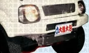 SUZUKI 鈴木  JIMNY 前保桿 後保桿 素材 不含安裝烤漆運費