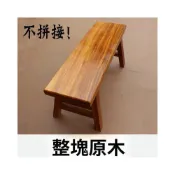 (店+)免運 精品 可開發票 長條凳子實木長闆凳大闆餐桌奧坎巴花黃花梨椅子紅木原木中式傢用