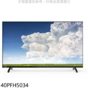 飛利浦【40PFH5034】40吋FHD顯示器(無安裝)