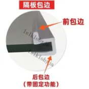 【台灣熱賣】冰箱隔板鋼化玻璃加厚分層板冰櫃冷藏冷凍隔斷置物分隔板 客制