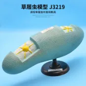 協貿國際日用品生活12館 草履蟲模型 J3219高中生物實驗器材 初中 高中 中學 教學儀器