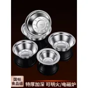 可開發票🥇不鏽鋼碗食品級湯碗家用蒸蛋碗小碗兒童專用飯碗鐵碗加厚鐵盆湯盆🥇免運
